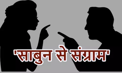 महिला ने ईंट से फोड़ा पति का सिर; पुलिस से भी पिटवाया