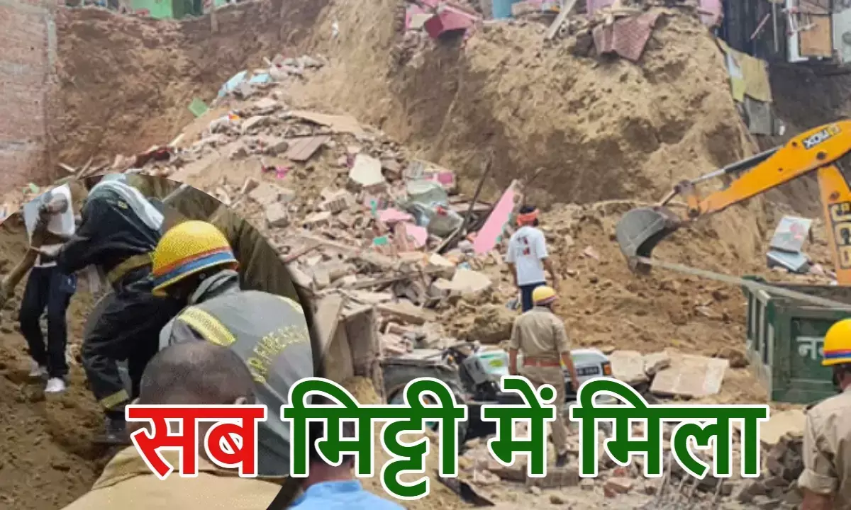 Mathura building collapse