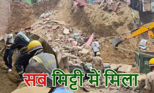 Mathura building collapse
