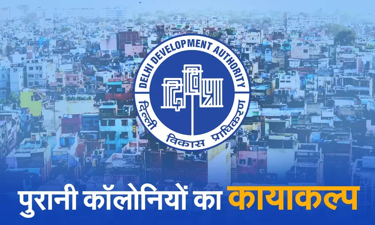 Colonies older than 50 years in Delhi will be redeveloped