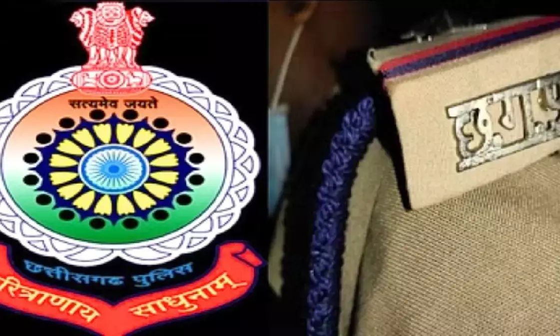 chhattisgarh police