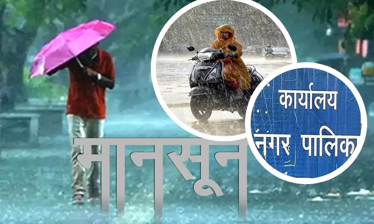 रोहतक में मानसून को लेकर नगर पालिका ने बनाया खास प्लान, ऐसा करने वालों के खिलाफ होगी FIR