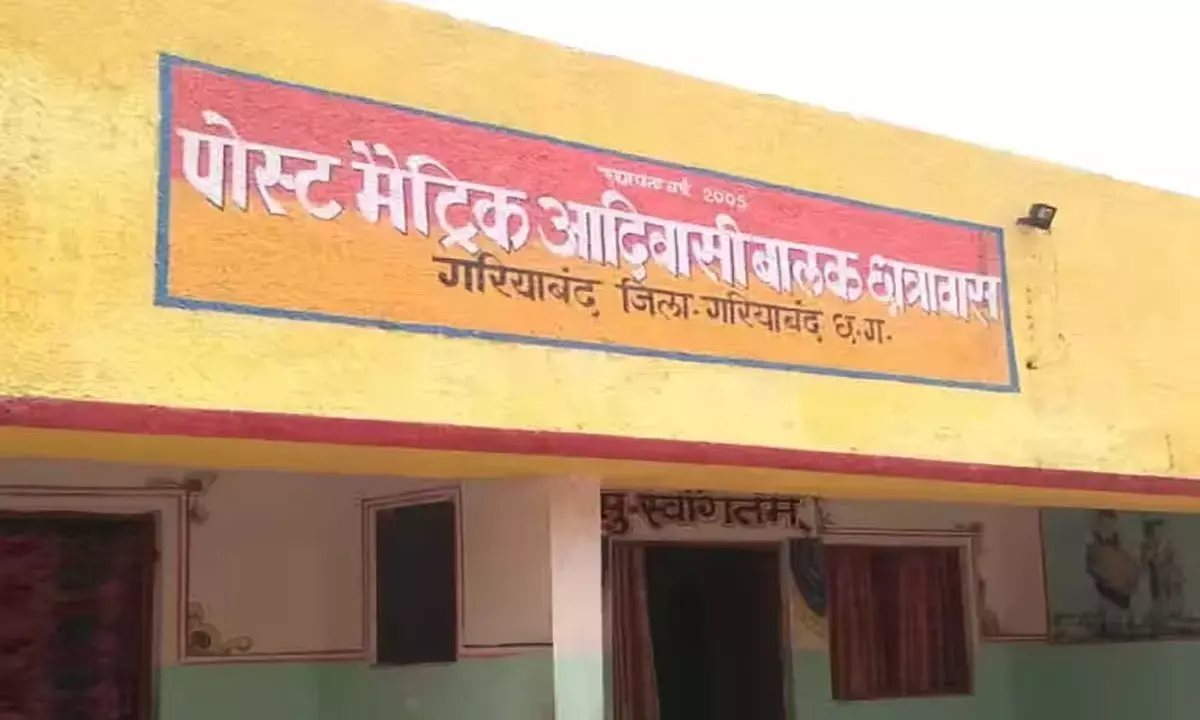 Gariaband district Rs 25 crore for hostels