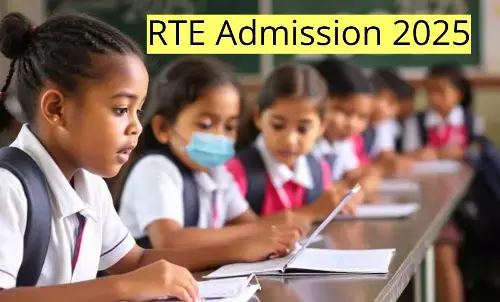 RTE एडमिशन 2025 मध्यप्रदेश, RTE second round admission, MP RTE Admission, school admission 2025