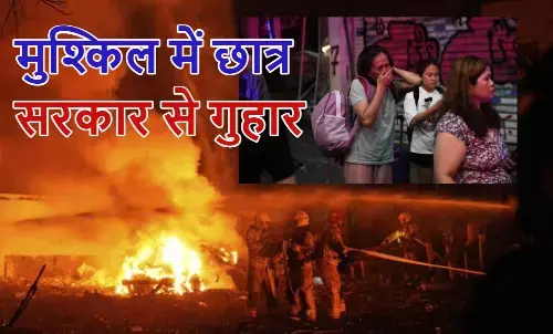 तेहरान में फंसे 300 भारतीय छात्रों की PM मोदी से गुहार; कहा - डॉक्टर बनने आए थे, अब ज़िंदा लौटा लो