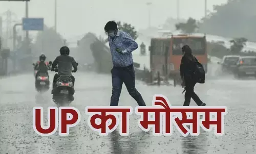 बरेली, आगरा सहित कई जिलों में झमाझम बारिश; आंधी से गिरे पड़े, सड़कों पर जलभराव