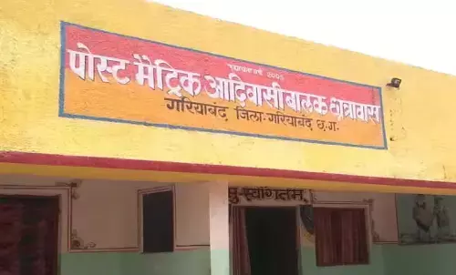 Gariaband district Rs 25 crore for hostels