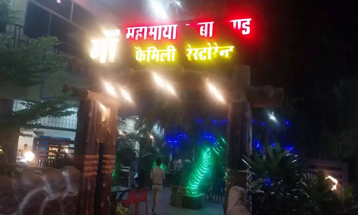 Mahamaya Family Restaurant Mahamaya Family Restaurant