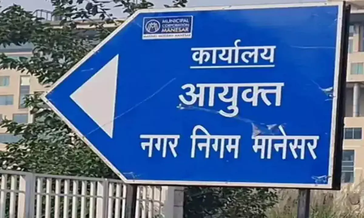 मानेसर नगर निगम ने काम में कोताही पर लिया कड़ा एक्शन