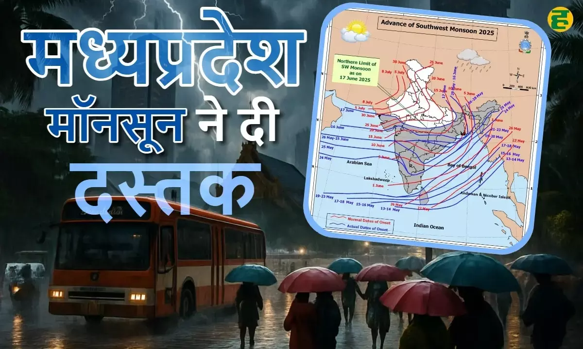 बड़वानी, खंडवा होते हुए 19 जिलों में पहुंचा मानसून; भोपाल में एंट्री कब? देखिए Weather Report