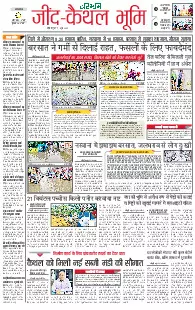 Rohtak Jind 18-06-2025