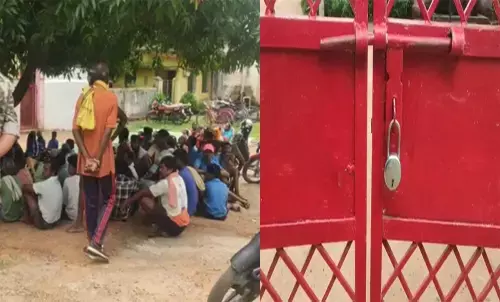 पालकों ने स्कूल में लगाया ताला : प्रधान पाठक पर अभद्र व्यवहार का आरोप लगा रहे बच्चे, हटाने की मांग