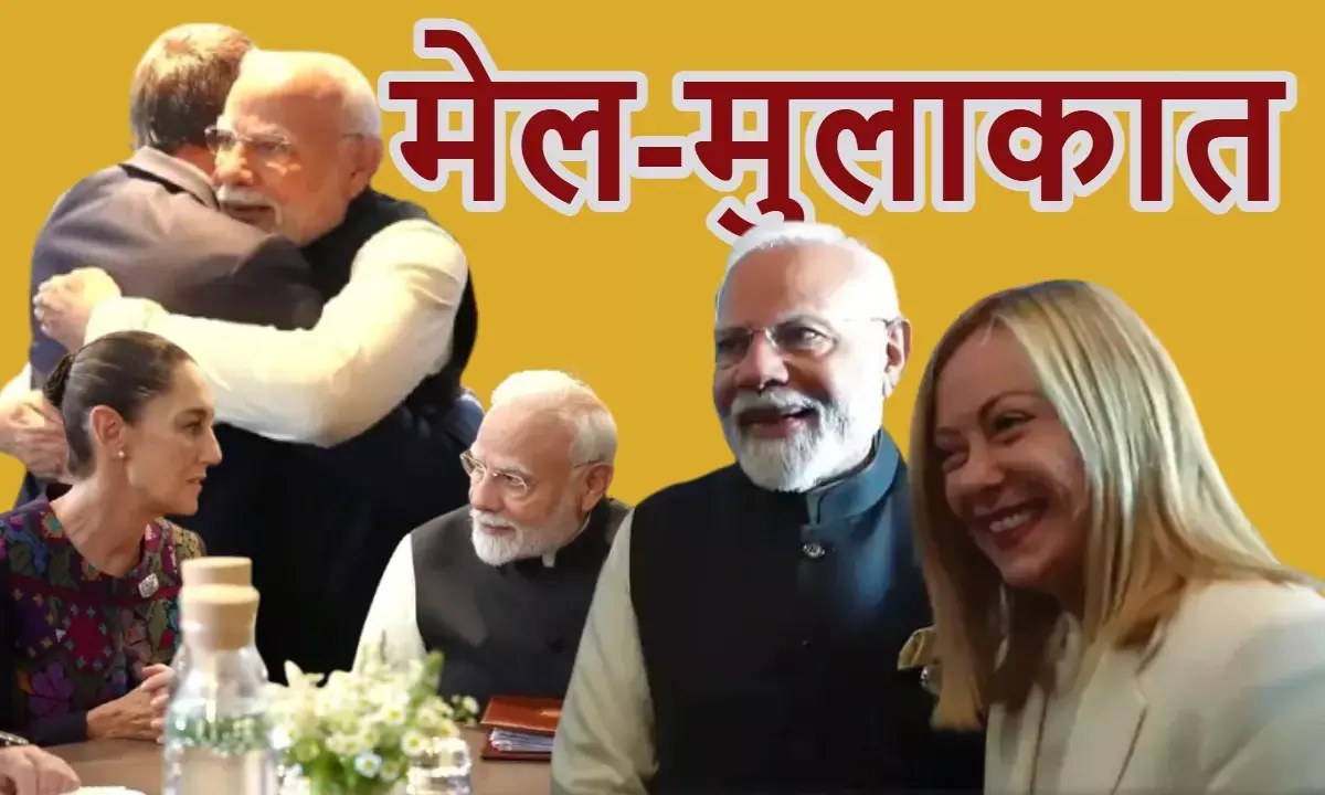PM मोदी से मिलते ही खिलखिलाने लगीं मेलोनी; शिनबाम को भारत आने का न्यौता, देखिए फोटो-वीडियो