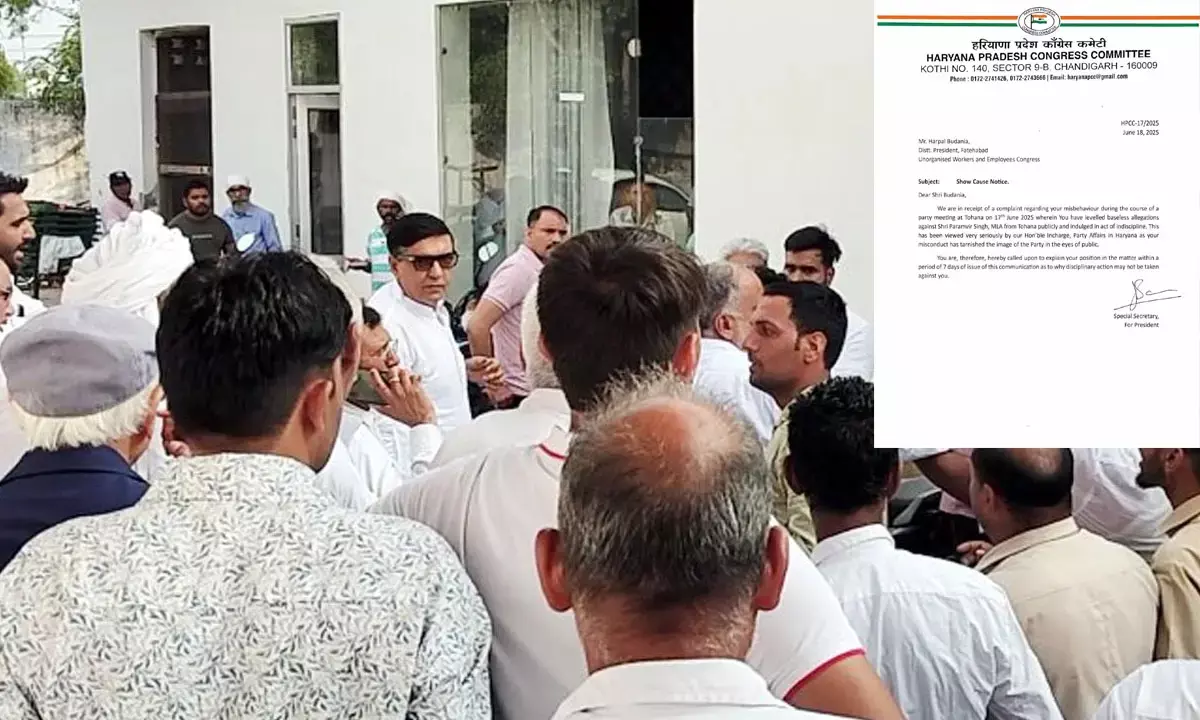 कांग्रेस ऑब्जर्वर के सामने मारपीट पर हरपाल बुडानिया को शोकॉज नोटिस, सात दिन में मांगा जवाब