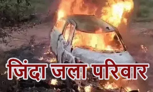 तेज रफ्तार कार पुलिया से टकराकर 5 फीट नीचे गिरे, भड़की आग; जिंदा जलने से 5 की मौत