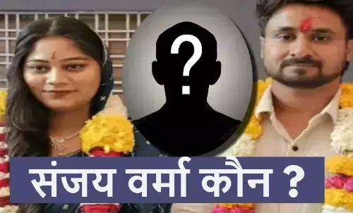 Raja Raghuvanshi murder case, Sanjay Verma Sonam case, Sonam Raghuvanshi call details, Shillong murder case update Raja Raghuvanshi murder case, Sanjay Verma Sonam case, Sonam Raghuvanshi call details, Shillong murder case update