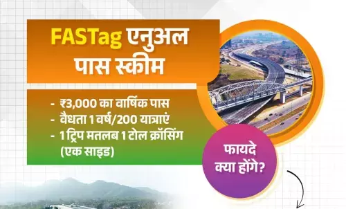 Fastag Annual Pass Toll Tax Saving Scheme