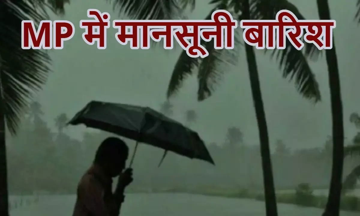 54 जिलों में मानसून ने दी दस्तक; आज इन शहरों में झमाझम बारिश का अलर्ट