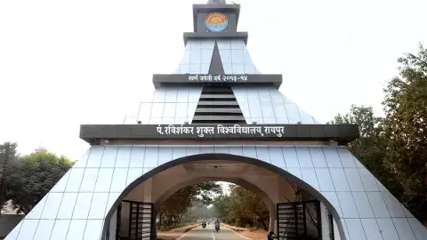 रविशंकर युनिवर्सिटी में नई पहल : पांच नए पाठ्यक्रम इसी सत्र से, इनमें एआई और संस्कृत में डिप्लोमा भी शामिल