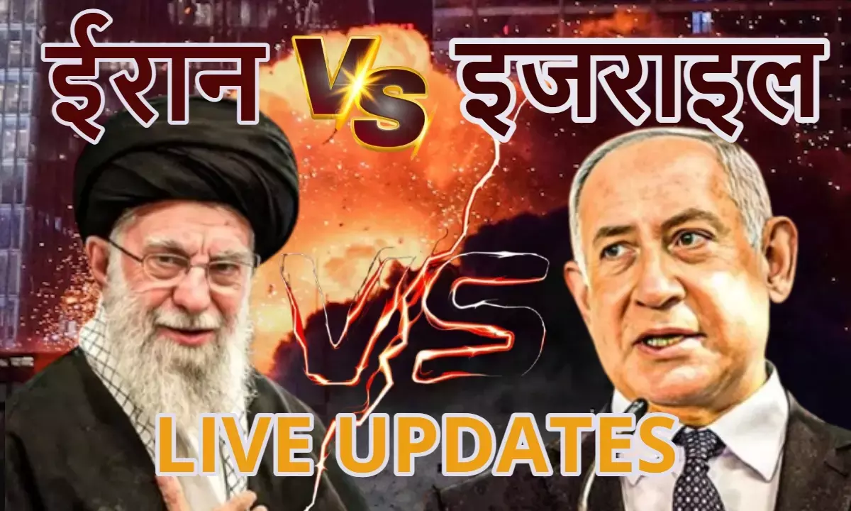 ईरान के खोंडब-अराक परमाणु रिएक्टर पर अटैक, इजराइल के बीर्शेबा में मिसाइल धमाका