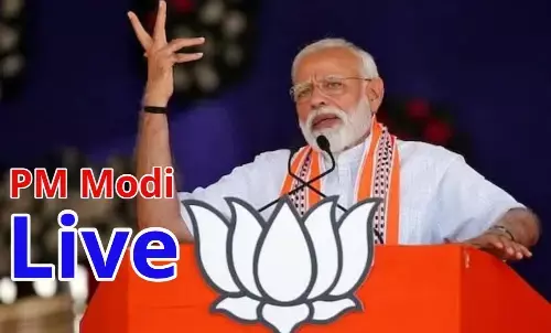 दुर्गापुर रैली में पीएम मोदी का TMC पर तीखा हमला, ₹5000 करोड़ की सौगात