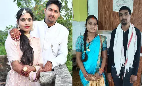 लापता नवविवाहित जोड़ा मिला : पारिवारिक विवाद का निकला मामला, 6 दिन बाद पुलिस ने ढूंढ़ निकाला