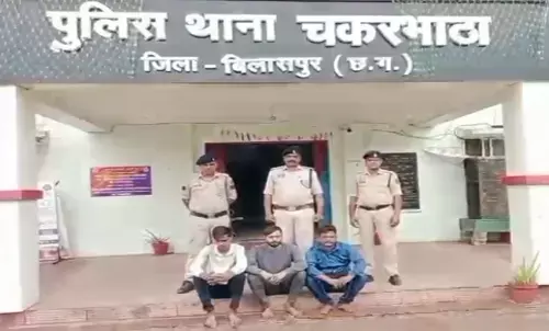 Bilaspur Youth killed by beating Character doubt three accused arrested