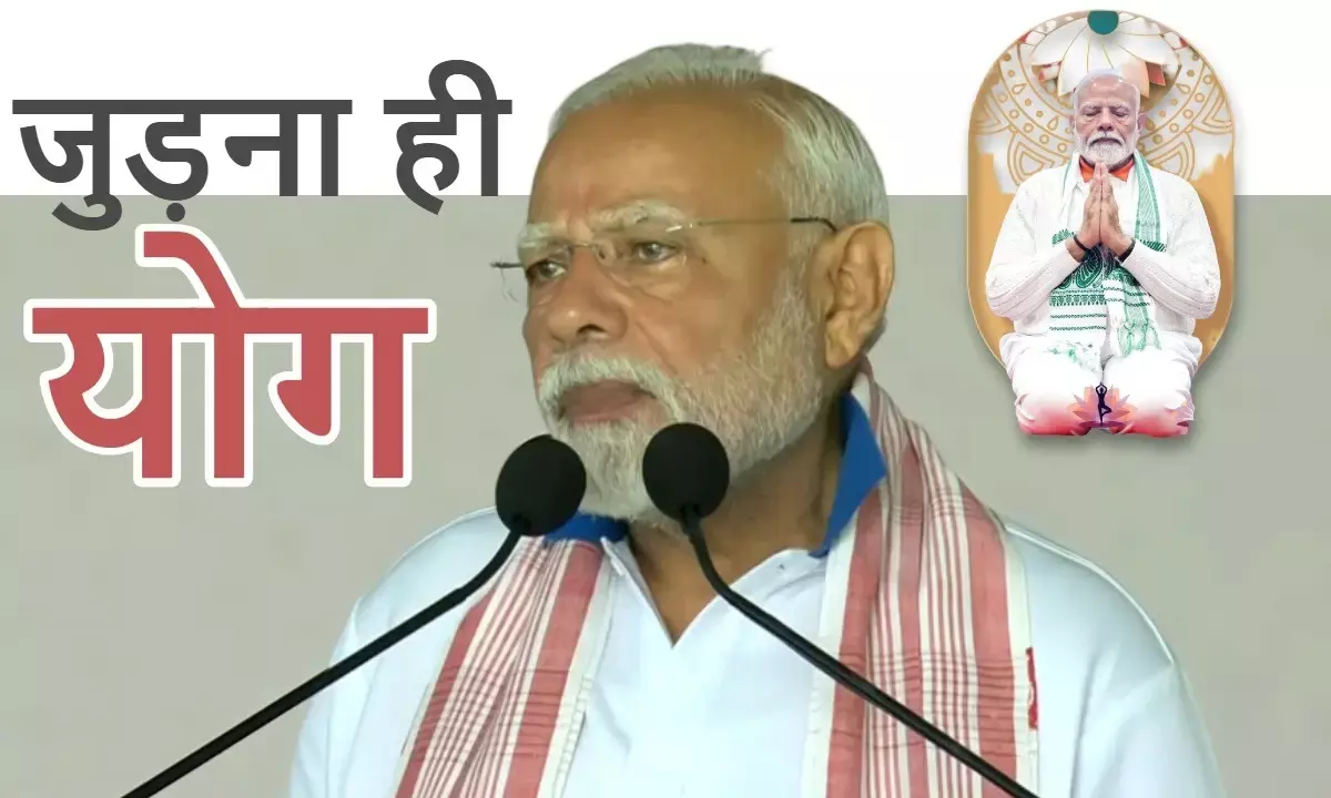 PM Modi Yoga Day speech