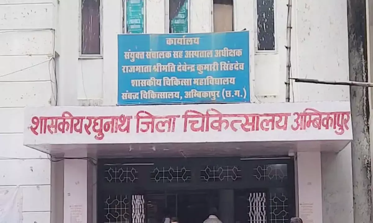 District Hospital Ambikapur