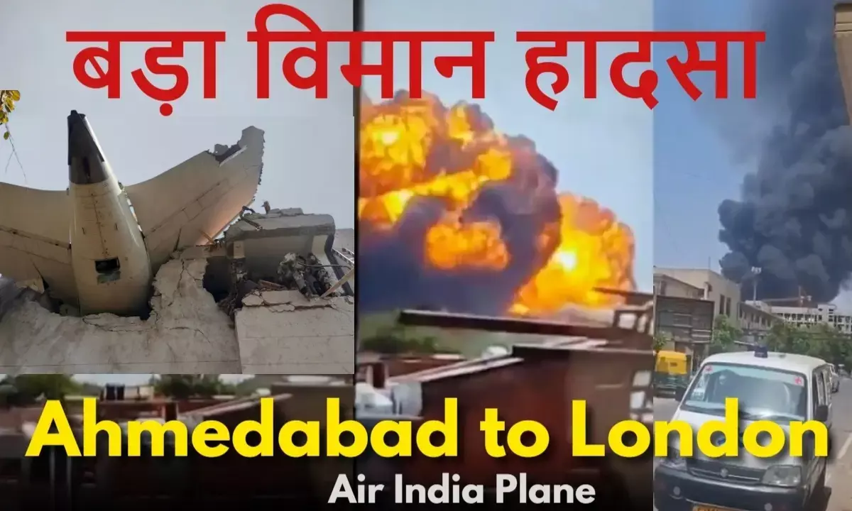 Ahmedabad Plane Crash Ahmedabad Plane Crash