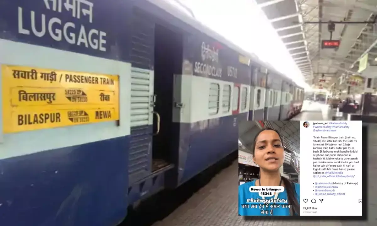 Rewa Bilaspur Express robbery