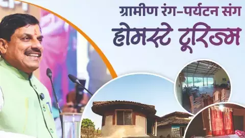 Best Gram Pravas Award 2025