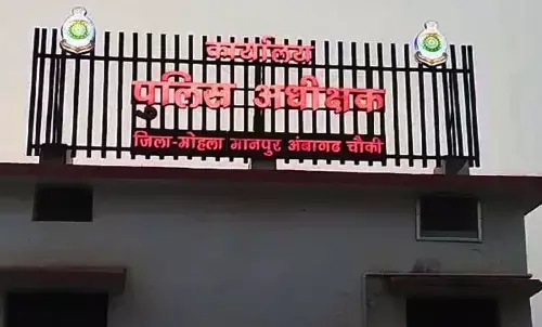 आरक्षक, महिला आरक्षक सहित कुल 96 पुलिसकर्मी इधर से उधर भेजे गए