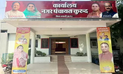 District Panchayat Office Kurud