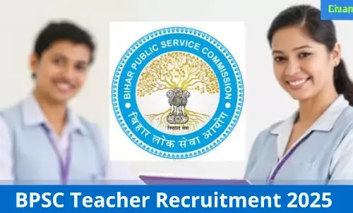 BPSC Teacher Recruitment 2025