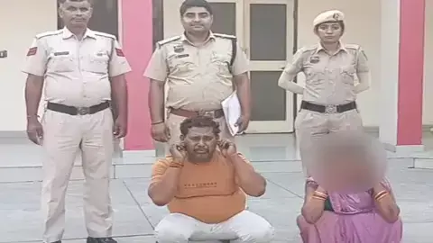 कुंवारी बताकर की 2 फर्जी शादियां, निकली 4 बच्चों की मां