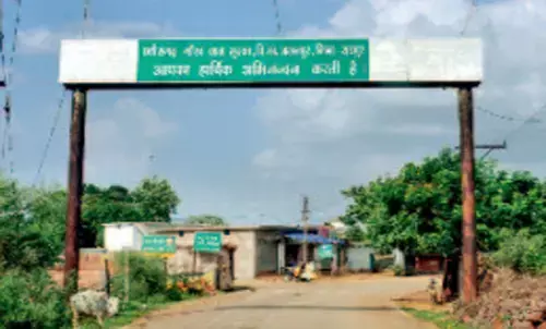 कागजों में बो दिया चना :  सौ किसानों को देना था बीज-कीटनाशक, 20 को दिया फोटो खिंचाकर रकम हजम, जांच में अफसर दोषी पाए