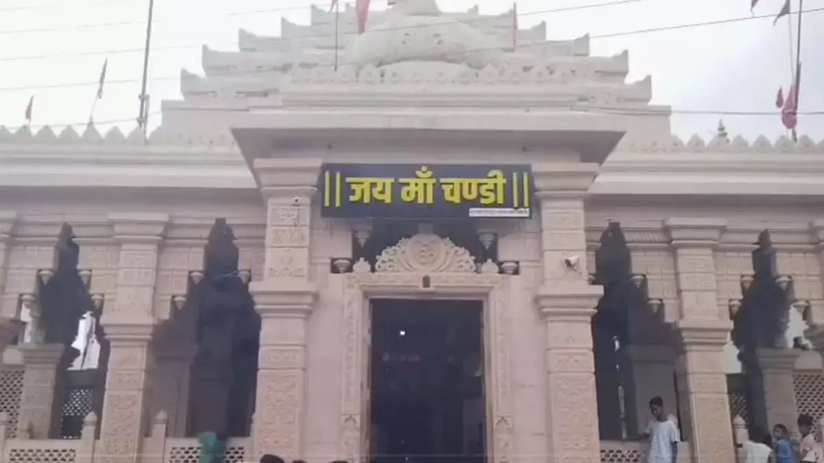 Chandi Mata Temple