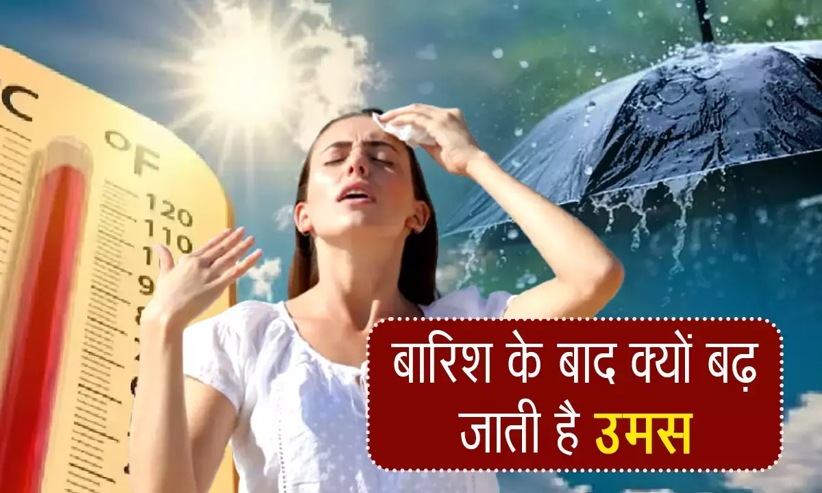 Why does humidity increase after rain in Delhi