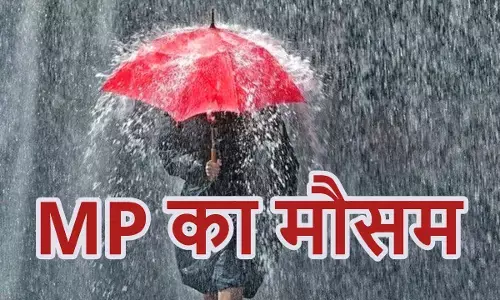 मध्यप्रदेश में 16% ज्यादा बारिश, उज्जैन, शाजापुर सहित आज इन जिलों में बरसेगा झमाझम पानी