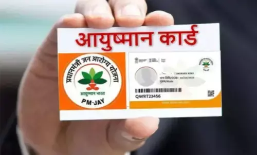 Ayushman bhart card eligibility