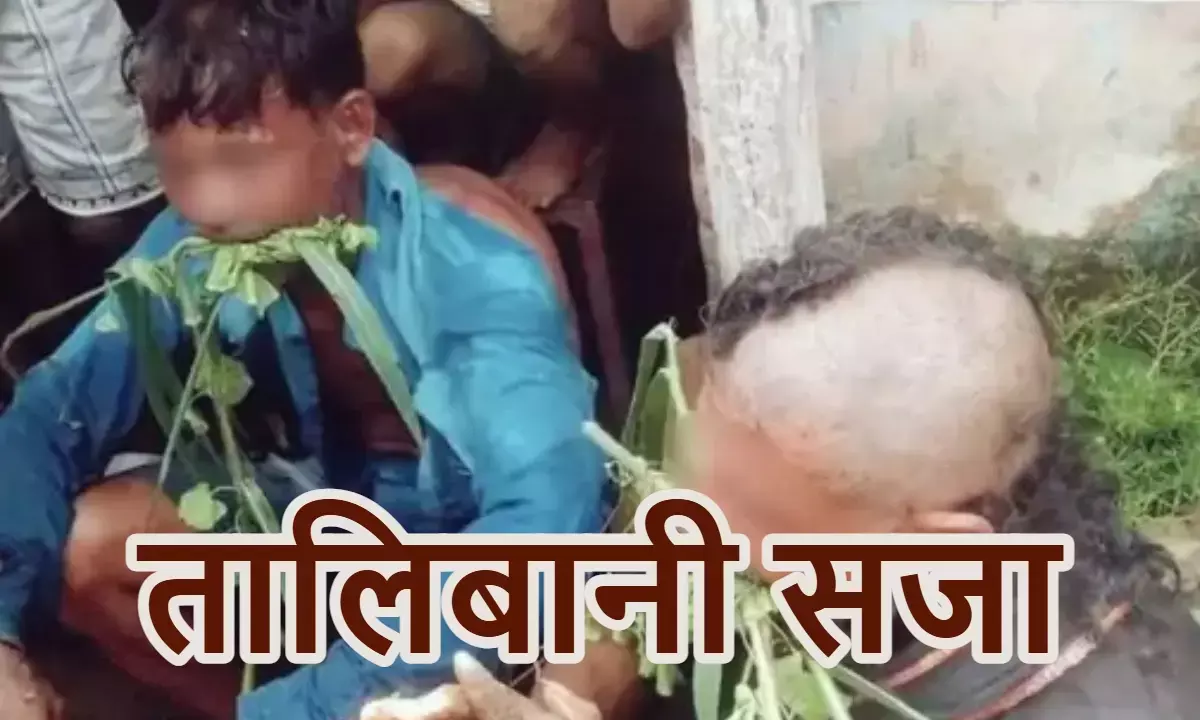 2 युवकों का सिर मुंडवाया, घुटनों पर चलवाया, घास खिलाई, नाली का पानी पिलाया; राहुल गांधी ने उठाए सवाल?