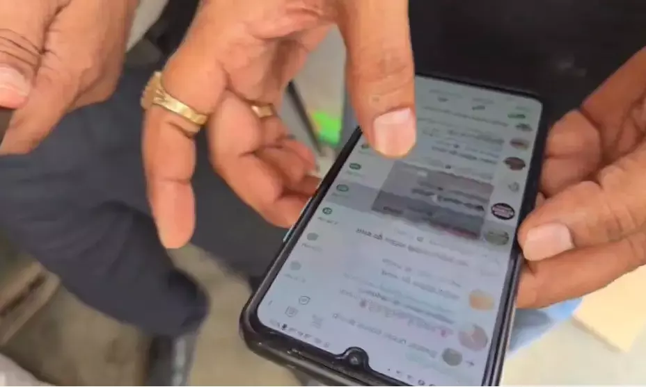 People showing link to APK fraud file