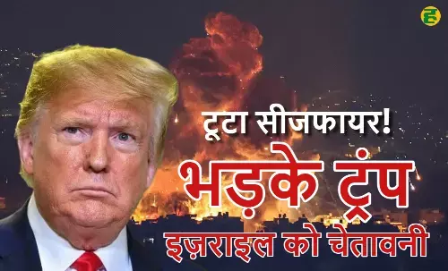 Trumps warning to Israel: Said - Do not drop bombs on Iran, this will be a big violation!