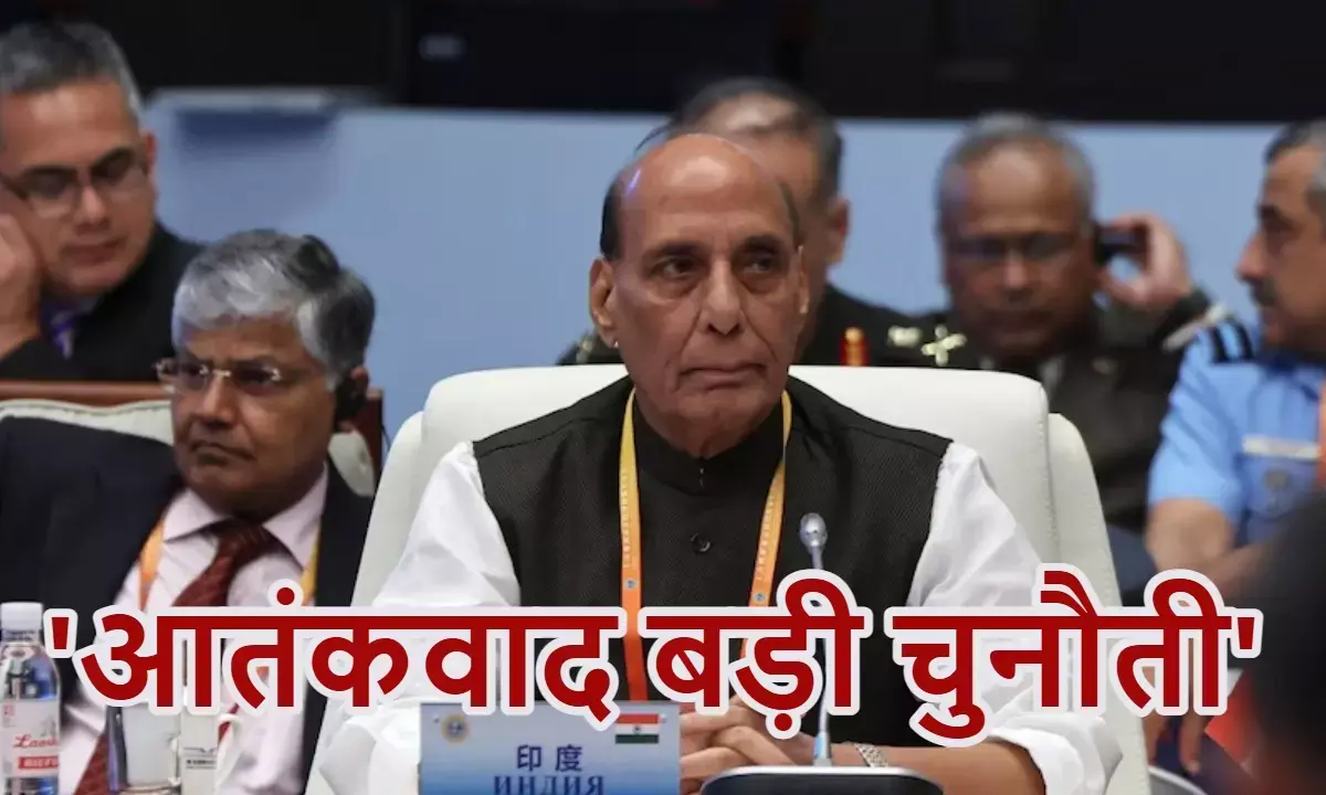 आतंकवाद पर भारत का अडिग रुख; संयुक्त बयान पर हस्ताक्षर करने से इनकार