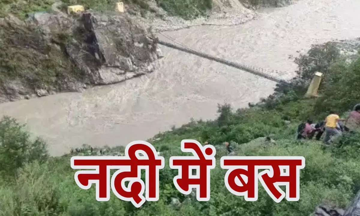 रुद्रप्रयाग में अलकनंदा नदी में गिरी बस; तीन की मौत; 9 यात्री लापता