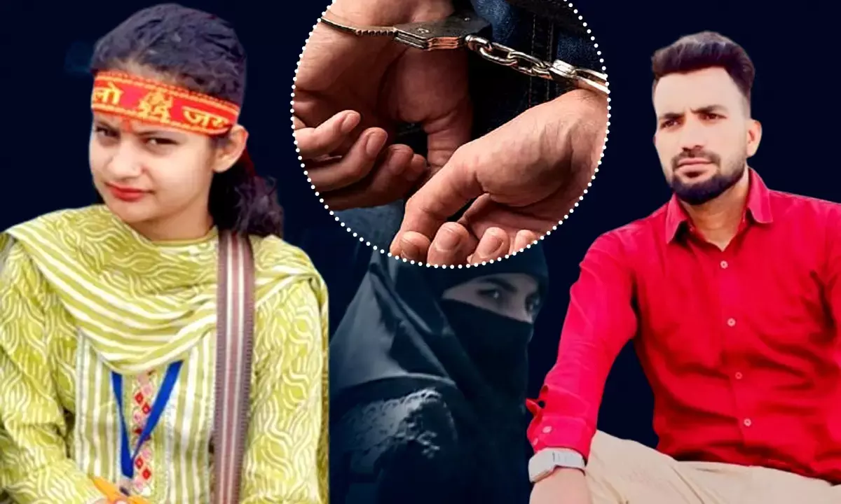 Neha Murder Case Accuse Taufik Arrested