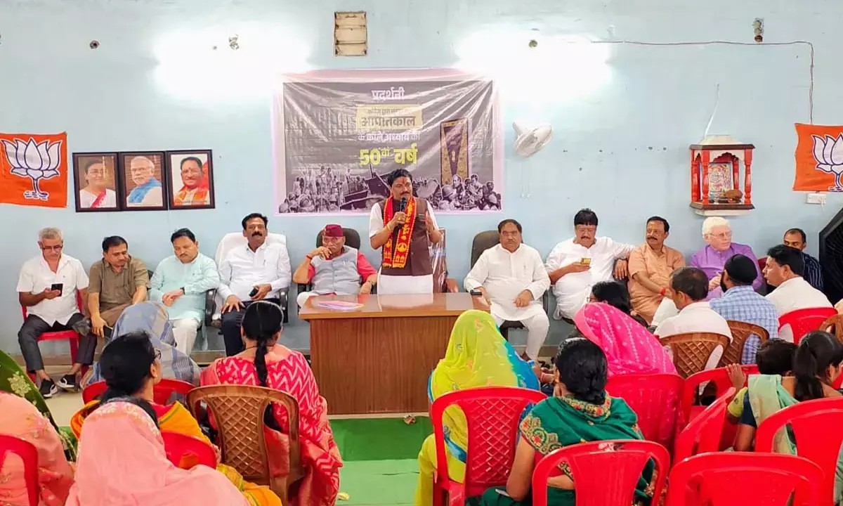 50th anniversary of emergency in MLA office