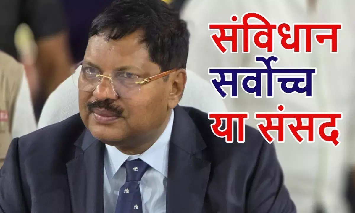 CBR Gavai, parliament vs constitution, Indian constitution supreme, Supreme Court on bulldozer justice