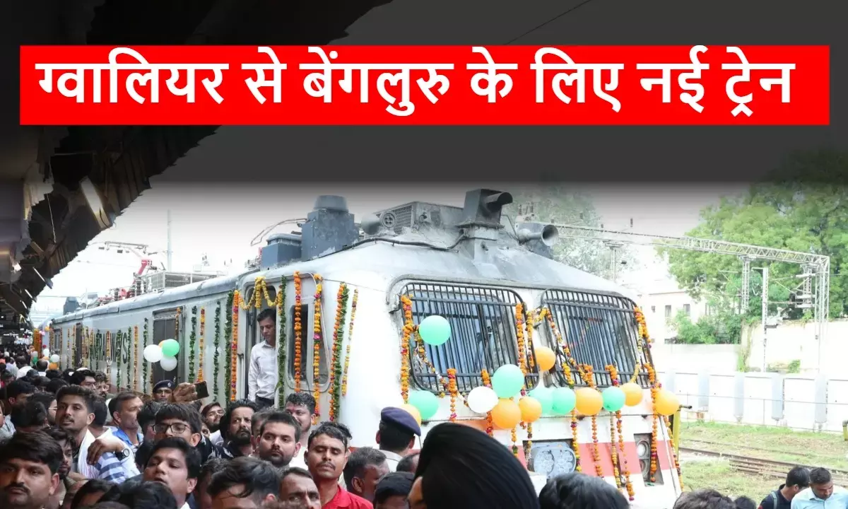 Gwalior to Bengaluru New Train